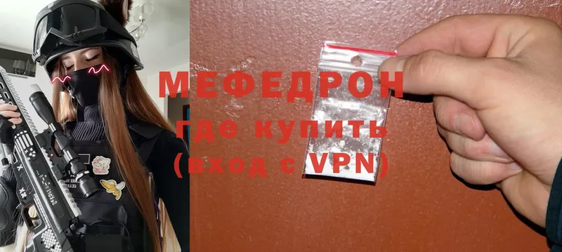 ссылка на мегу ссылка  Касимов  Меф mephedrone 